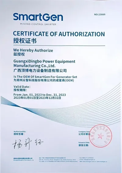 SmartGen Controller OEM Authorization Certificate