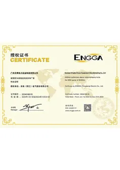Engga Alternator OEM   Authorization Certificate