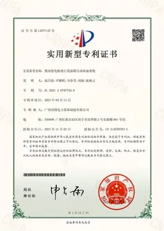 Automatic Refueling System for Diesel Generator Sets' Day Tank