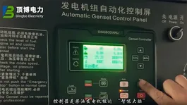 Intelligent Control System of Diesel Generator Set