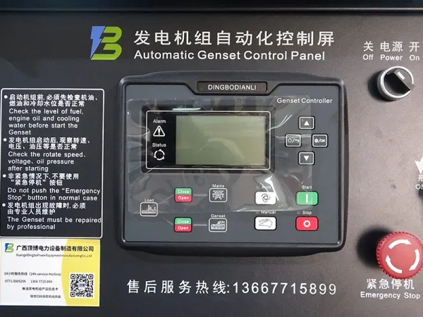 Intelligent Protection and Control System