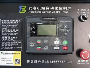 Intelligent Protection and Control System