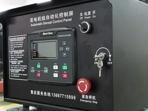 Controller